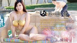 [無修正]ぼくの夏の想い出 ～プールサイドでオナニーをする肉感マーメイドに出会いました～【笹宮えれな】