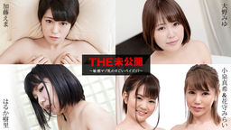 [無修正]THE 未公開 ～敏感マゾ乳のすごいパイズリ7～【小泉真希】