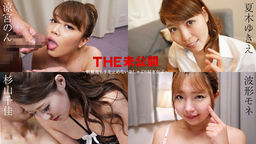 [無修正]THE 未公開 ～射精後も手を止めないおしゃぶり好き女子～【涼宮のん】