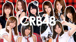 [無修正]CRB48【木下瑠璃】