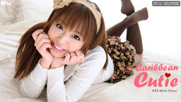[無修正]カリビアンキューティー Vol.23【大森美玲】