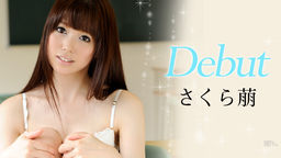 [無修正]Debut Vol.4【さくら萠】