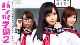 [無修正]パンツ学園 第二話【大城かえで】