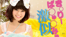 [無修正]アイドルのお仕事【島崎りか】
