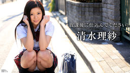 [無修正]放課後に、仕込んでください ～スケベな大人の女になりたいの～【清水理紗】